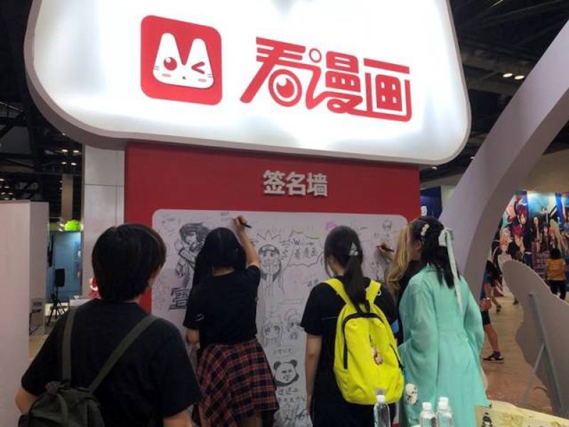 漫画连载的魅力与挑战