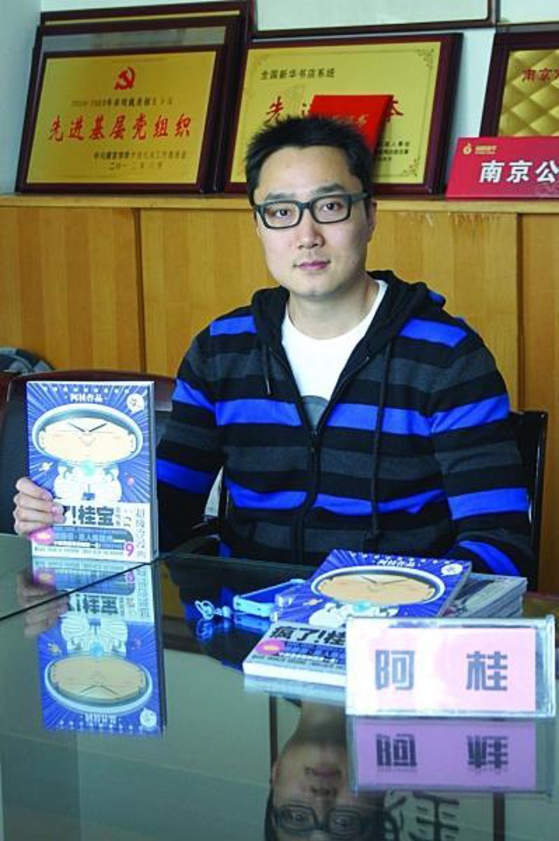 漫画世界的盛宴:独家解读热门漫画家签售活动